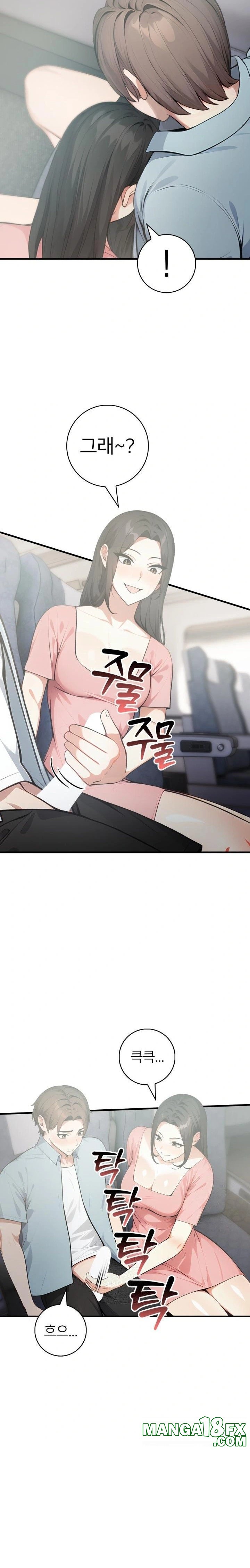 The Glamorous Married Woman Next Door Raw Chapter 6 image 18