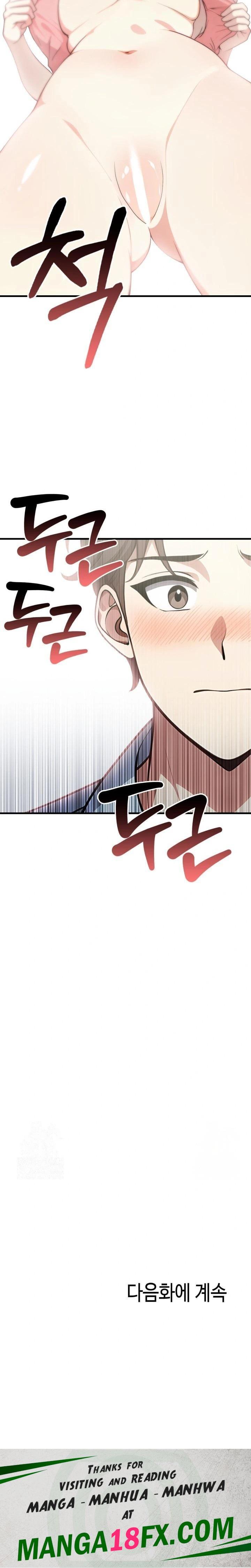 The Glamorous Married Woman Next Door Raw Chapter 6 image 22