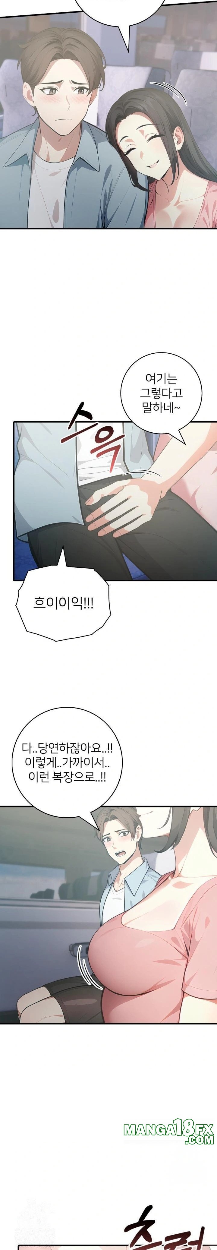 The Glamorous Married Woman Next Door Raw Chapter 6 image 6