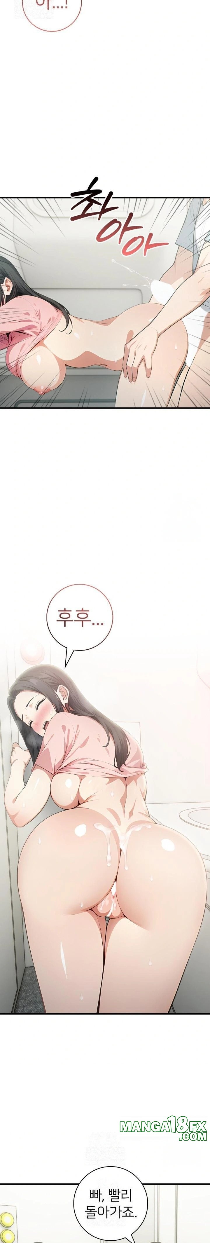 The Glamorous Married Woman Next Door Raw Chapter 7 image 11