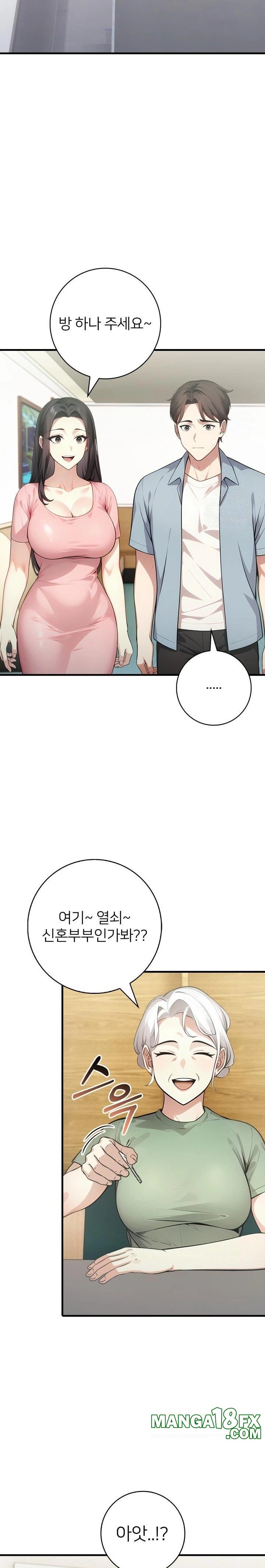 The Glamorous Married Woman Next Door Raw Chapter 7 image 13