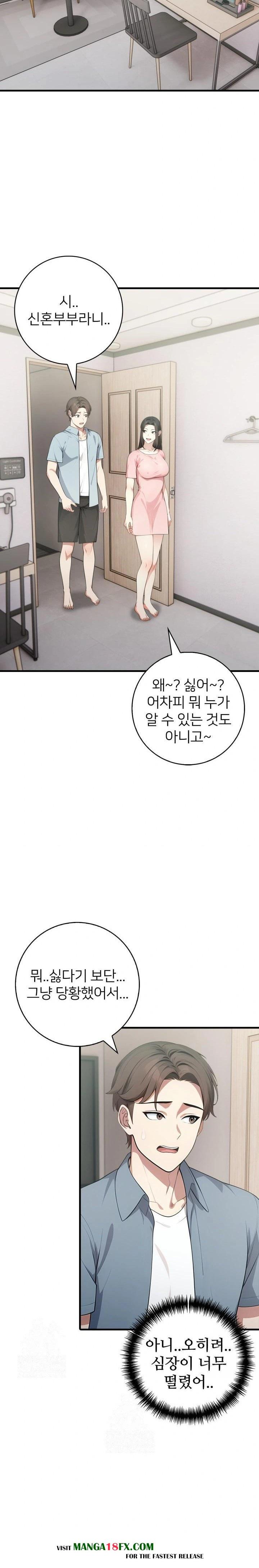 The Glamorous Married Woman Next Door Raw Chapter 7 image 16