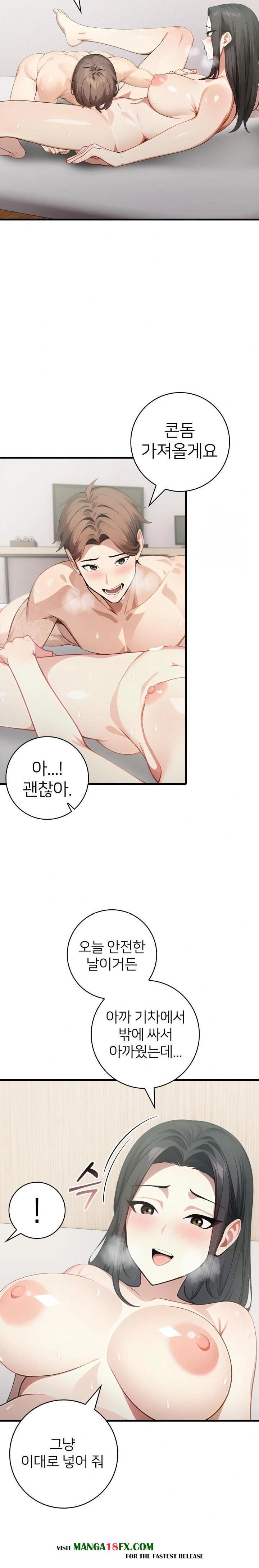 The Glamorous Married Woman Next Door Raw Chapter 7 image 20
