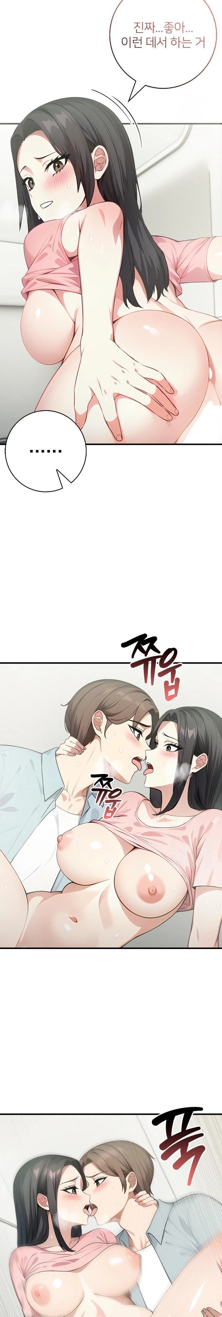 The Glamorous Married Woman Next Door Raw Chapter 7 image 8