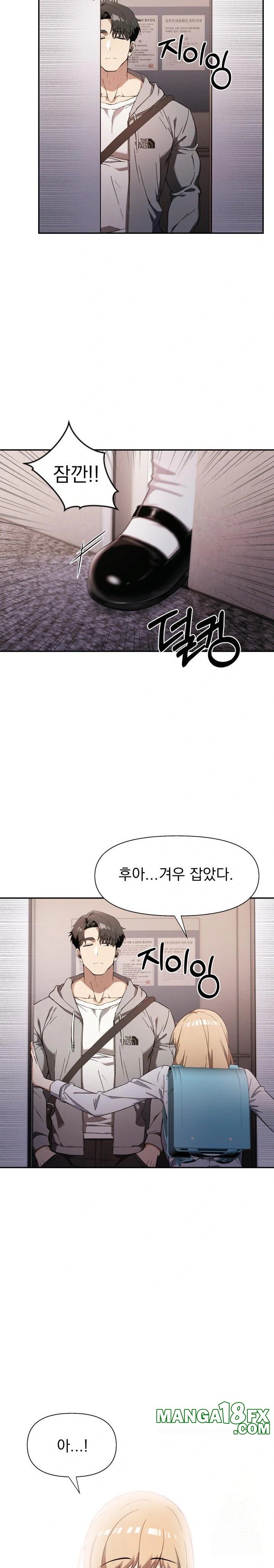 The Director Next Door Raw Chapter 1 image 9