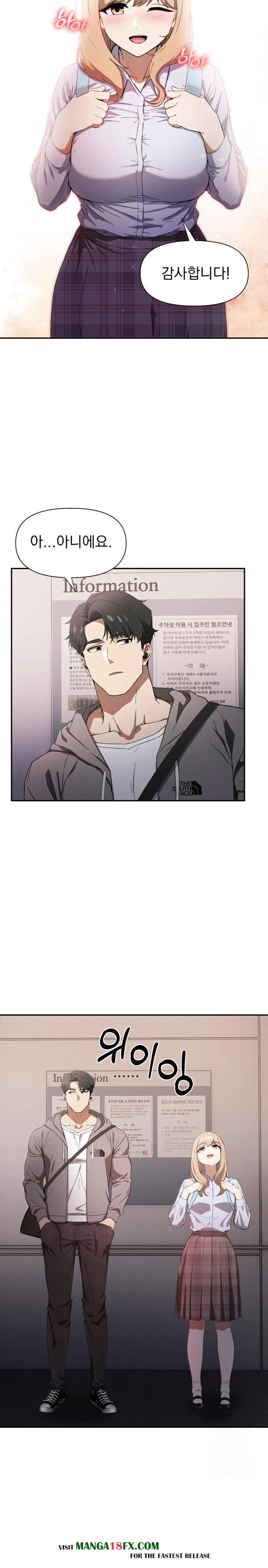 The Director Next Door Raw Chapter 1 image 10