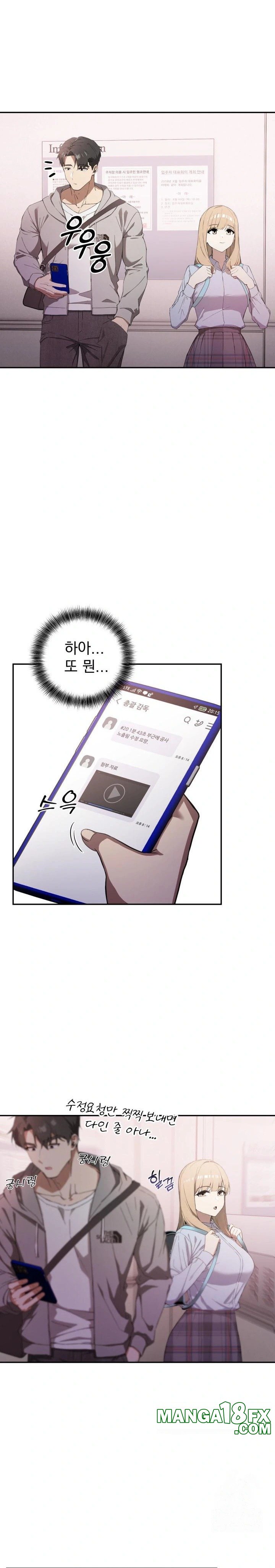 The Director Next Door Raw Chapter 1 image 12