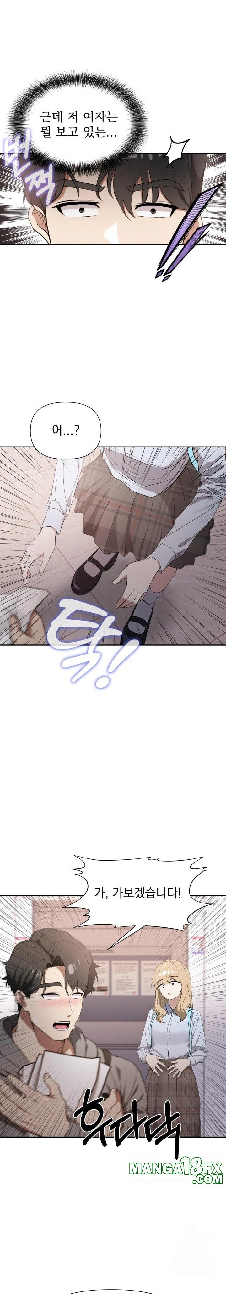 The Director Next Door Raw Chapter 1 image 19