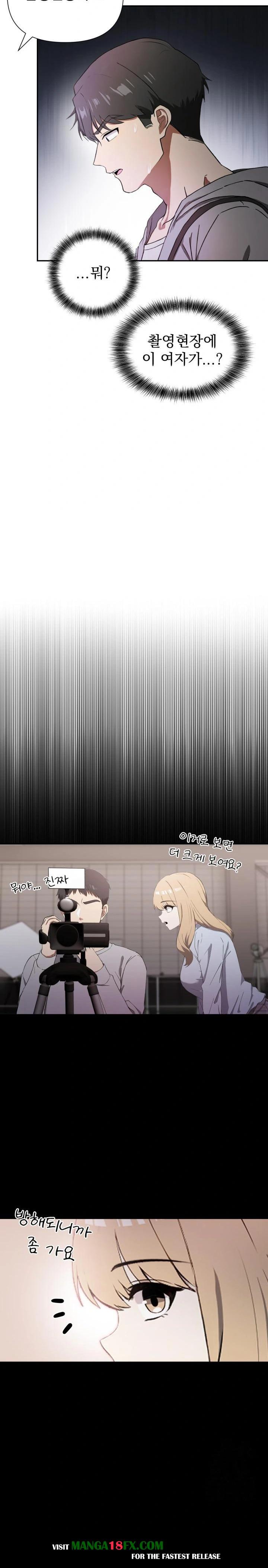 The Director Next Door Raw Chapter 1 image 23