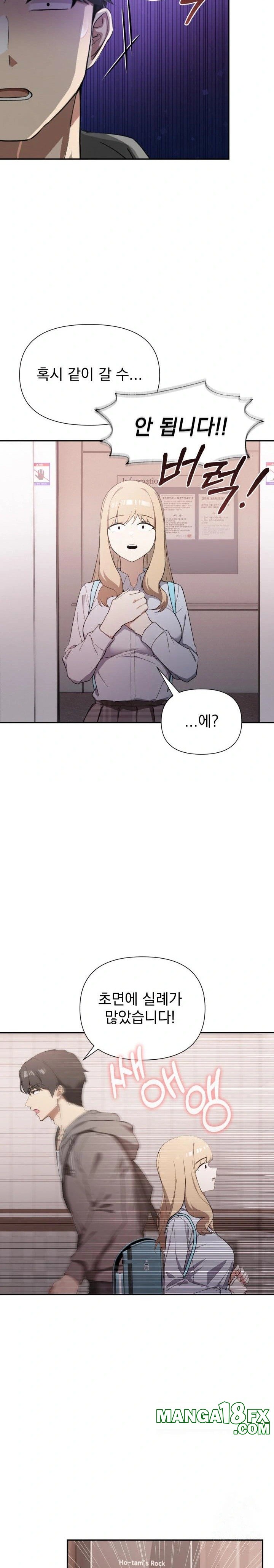 The Director Next Door Raw Chapter 1 image 25
