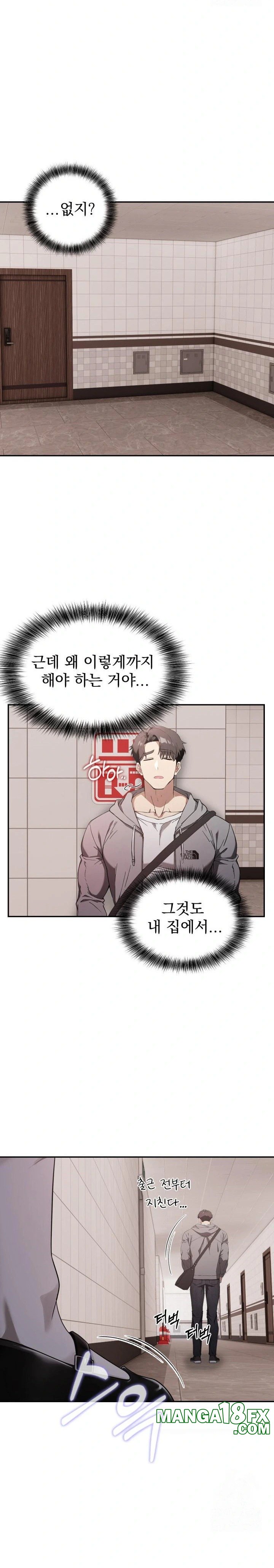 The Director Next Door Raw Chapter 1 image 28