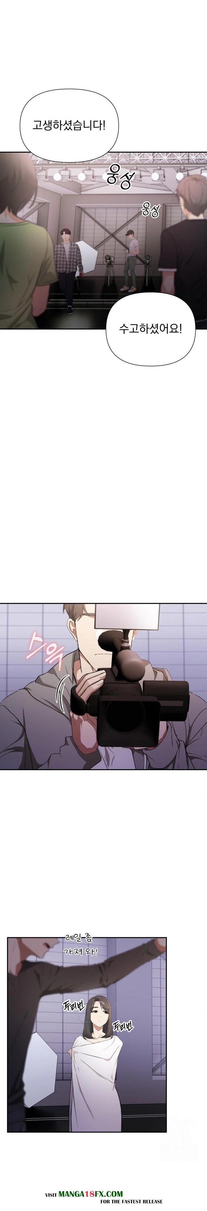 The Director Next Door Raw Chapter 1 image 2