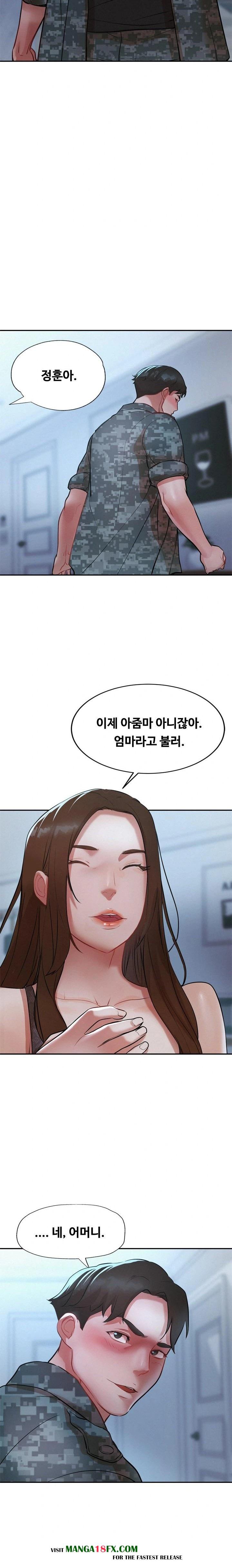 My Stepmom is My Friend’s Mom Raw Chapter 1 image 10