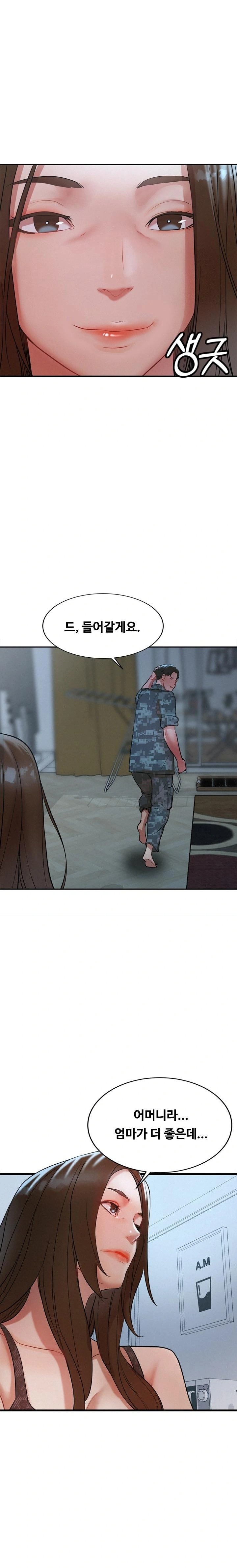 My Stepmom is My Friend’s Mom Raw Chapter 1 image 11