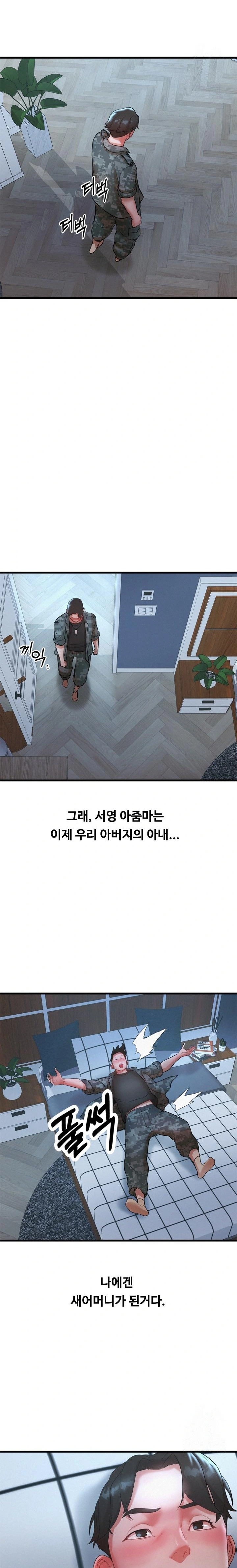 My Stepmom is My Friend’s Mom Raw Chapter 1 image 12