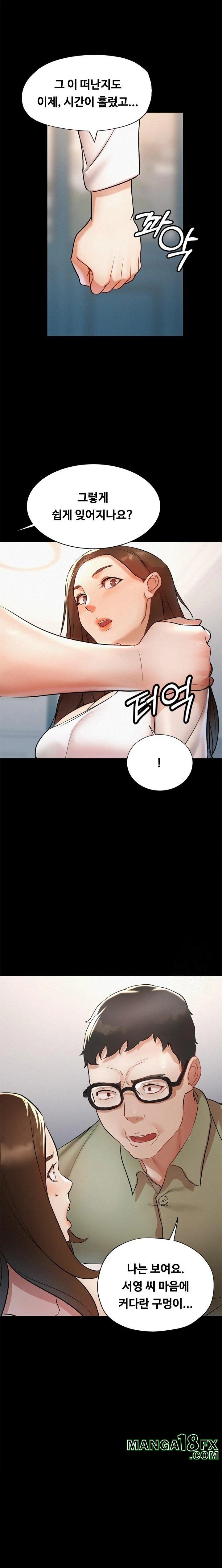 My Stepmom is My Friend’s Mom Raw Chapter 1 image 19