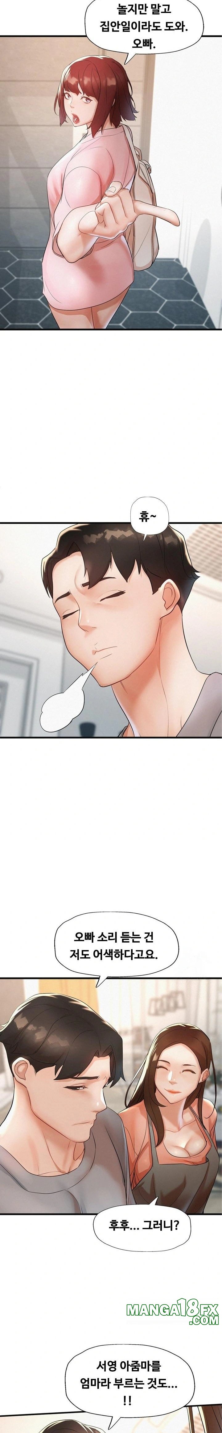 My Stepmom is My Friend’s Mom Raw Chapter 2 image 16