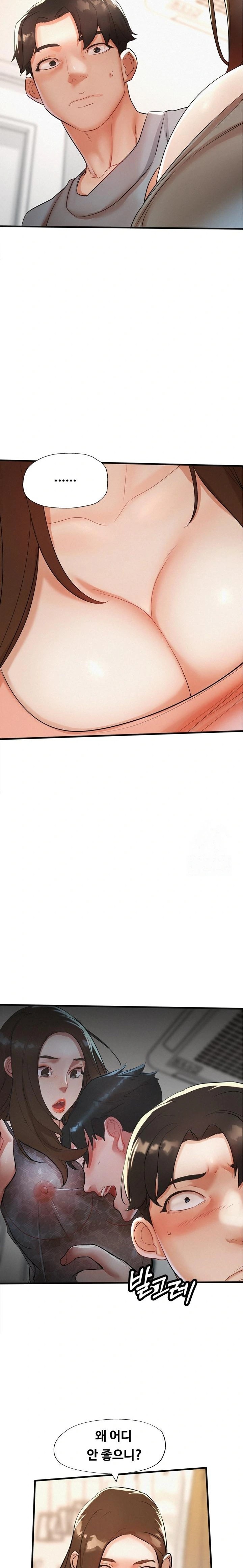 My Stepmom is My Friend’s Mom Raw Chapter 2 image 17