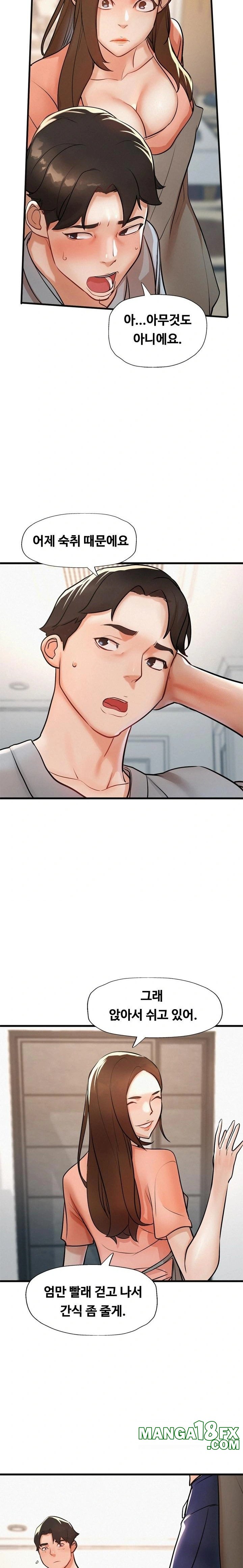 My Stepmom is My Friend’s Mom Raw Chapter 2 image 18