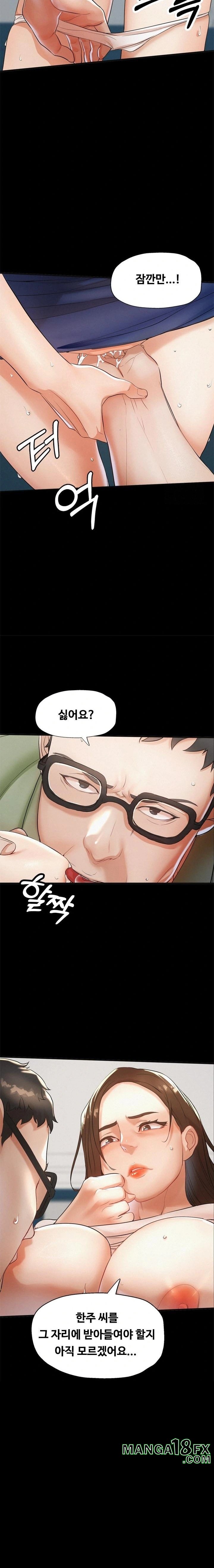 My Stepmom is My Friend’s Mom Raw Chapter 2 image 4