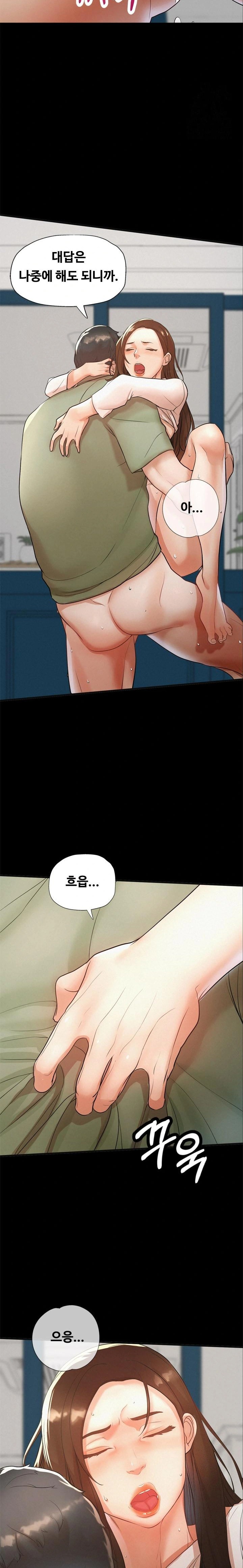 My Stepmom is My Friend’s Mom Raw Chapter 2 image 6