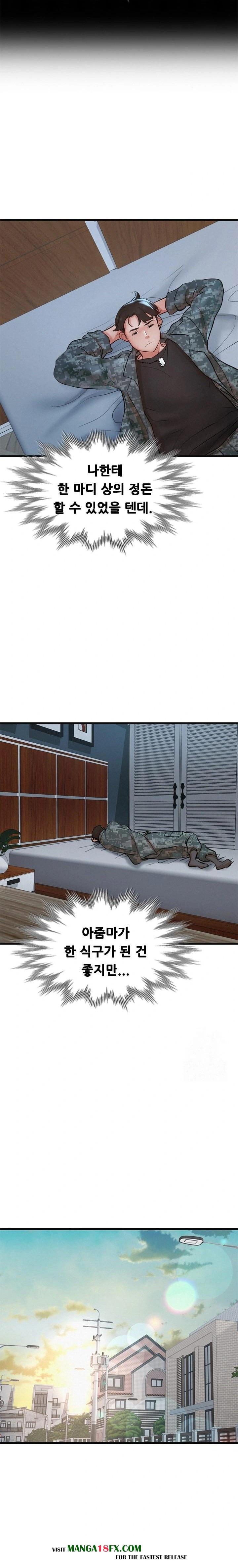 My Stepmom is My Friend’s Mom Raw Chapter 2 image 8