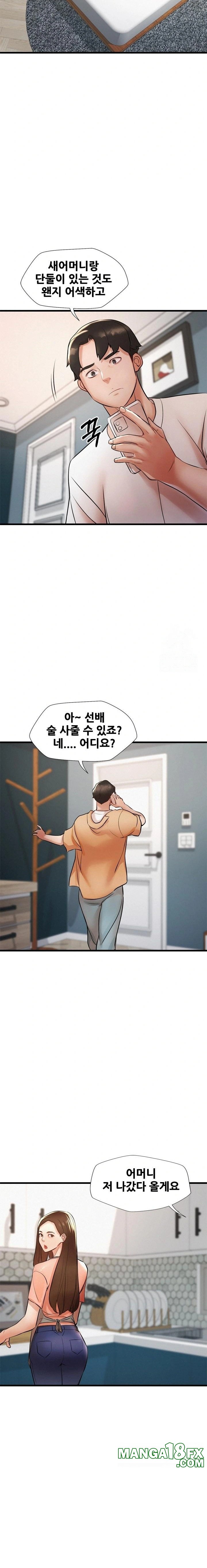 My Stepmom is My Friend’s Mom Raw Chapter 3 image 14