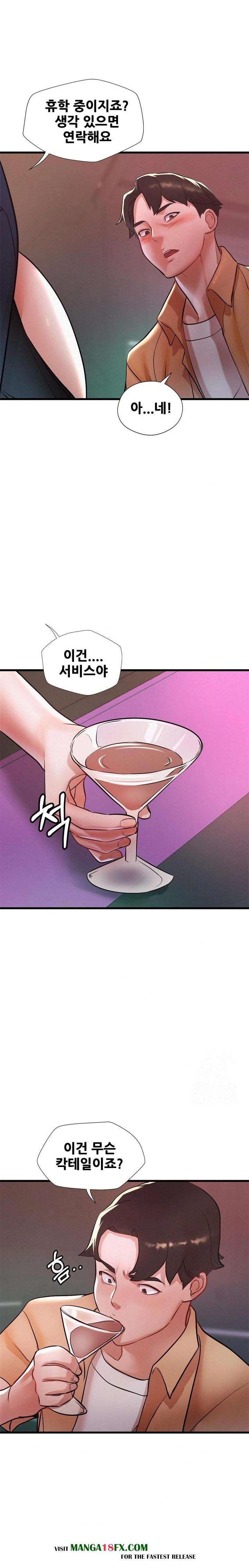 My Stepmom is My Friend’s Mom Raw Chapter 3 image 18
