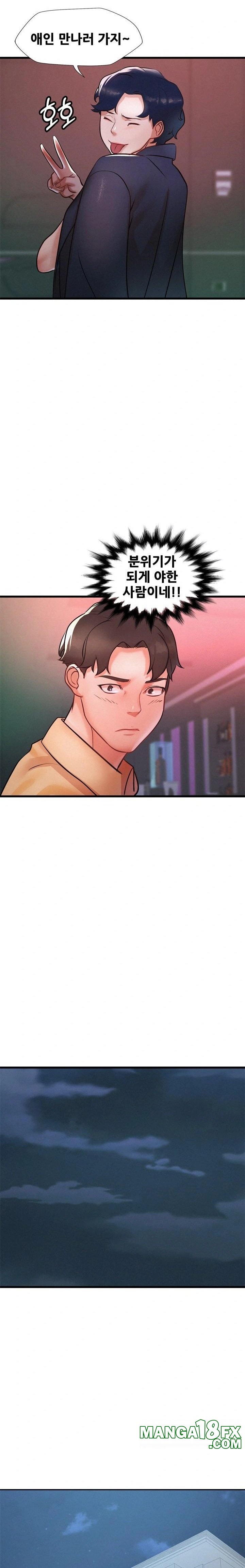 My Stepmom is My Friend’s Mom Raw Chapter 3 image 20
