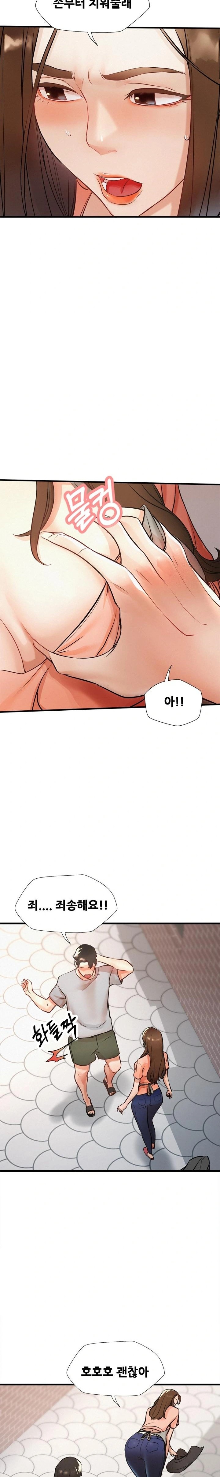 My Stepmom is My Friend’s Mom Raw Chapter 3 image 3
