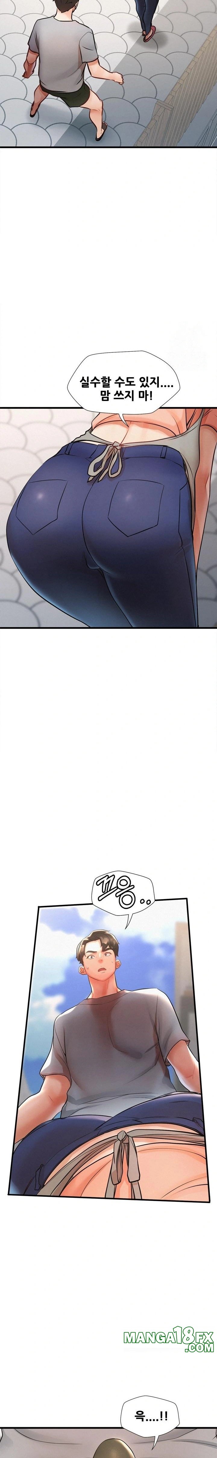 My Stepmom is My Friend’s Mom Raw Chapter 3 image 4