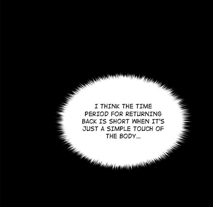 Get Out of My Body! Chapter 7 image 10