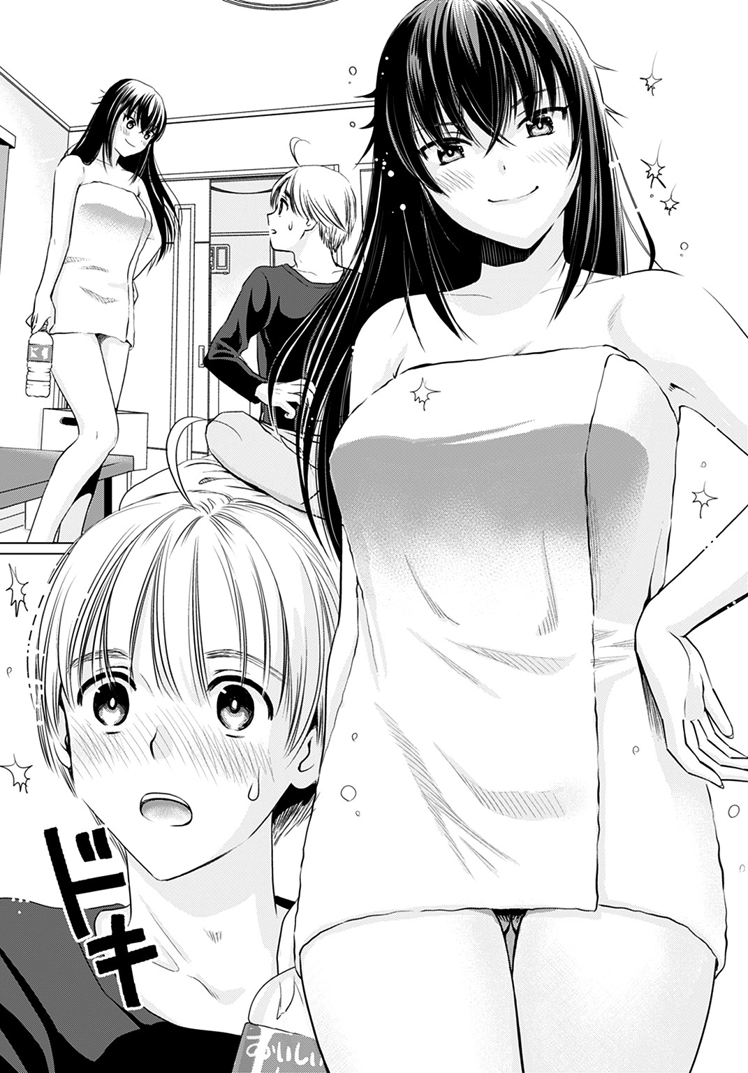 Onee-San Is Invading!? Chapter 1 image 12