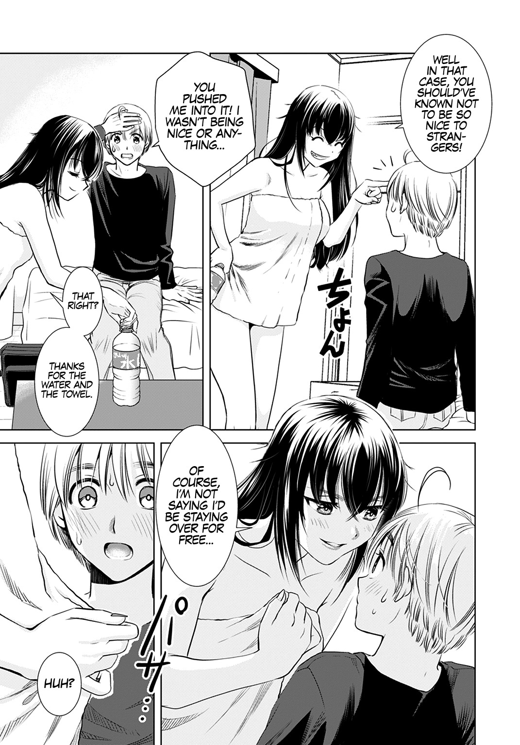 Onee-San Is Invading!? Chapter 1 image 14