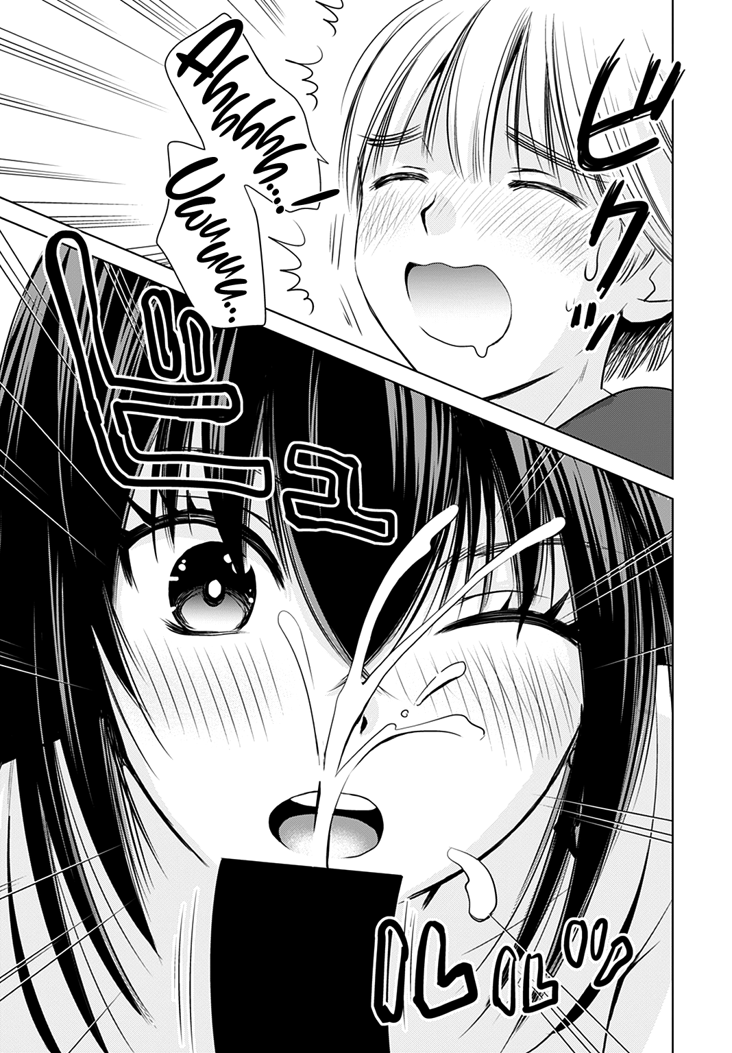 Onee-San Is Invading!? Chapter 1 image 22