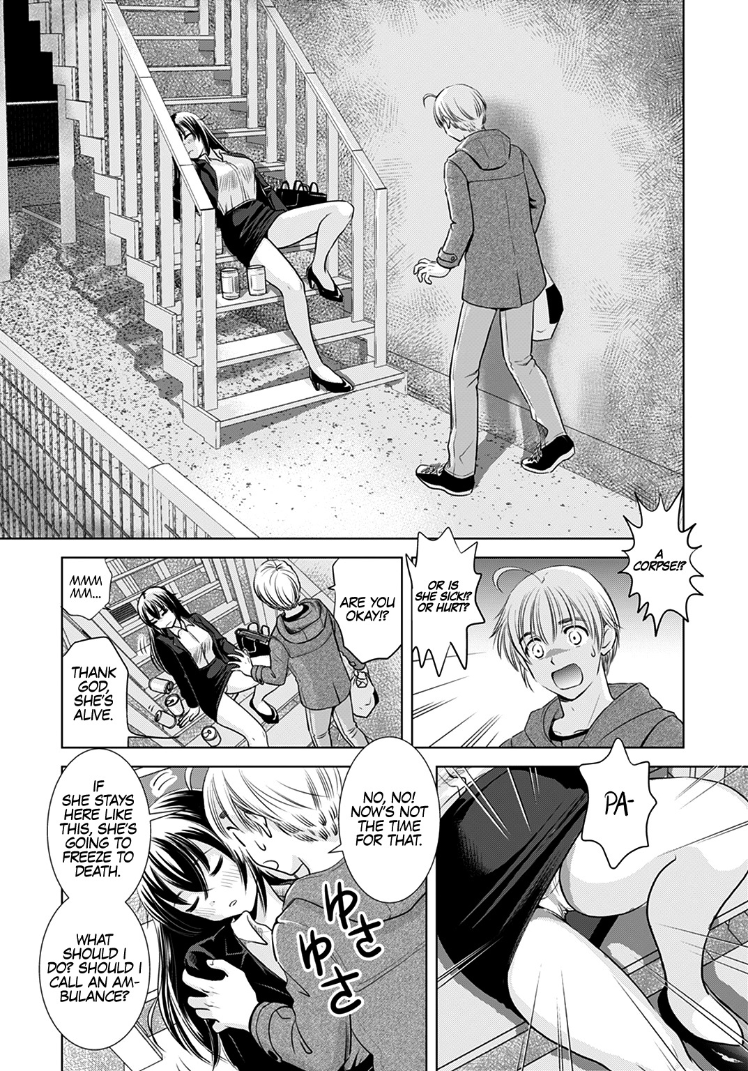 Onee-San Is Invading!? Chapter 1 image 2