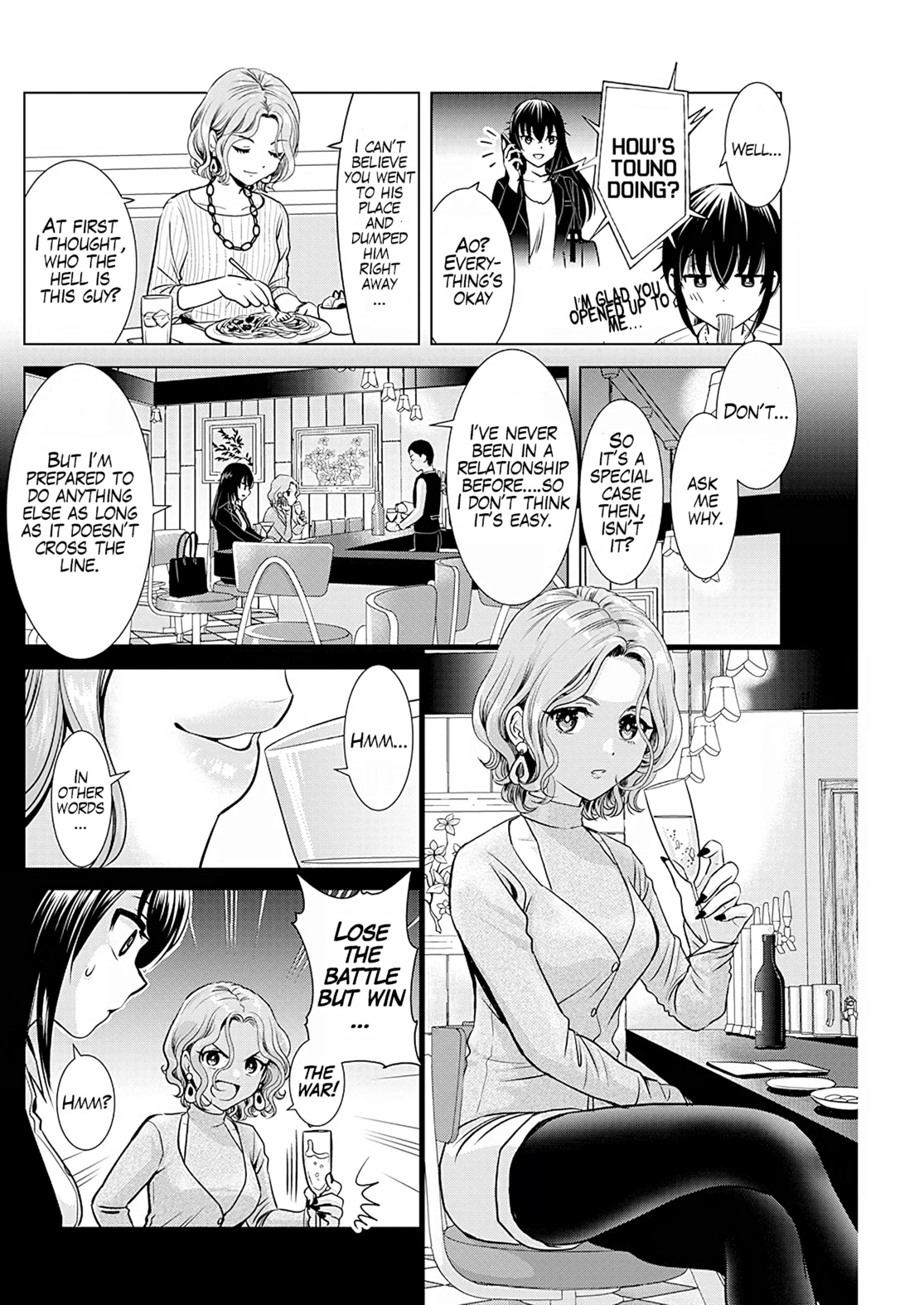 Onee-San Is Invading!? Chapter 11 image 5