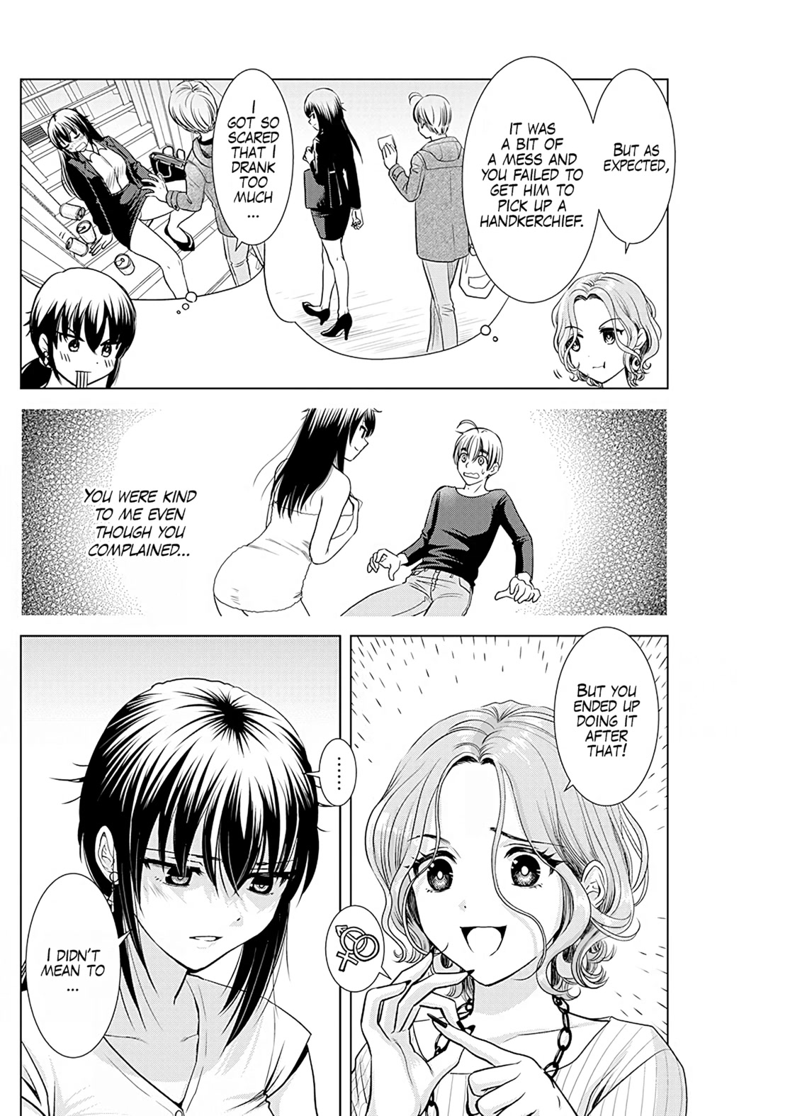 Onee-San Is Invading!? Chapter 11 image 7