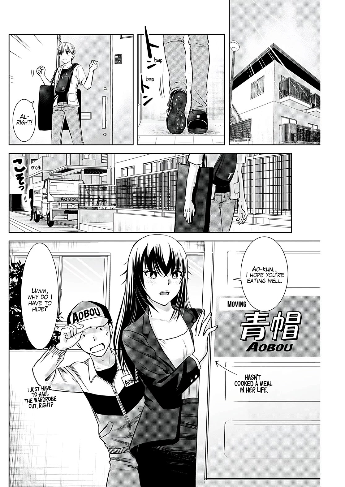 Onee-San Is Invading!? Chapter 13 image 17