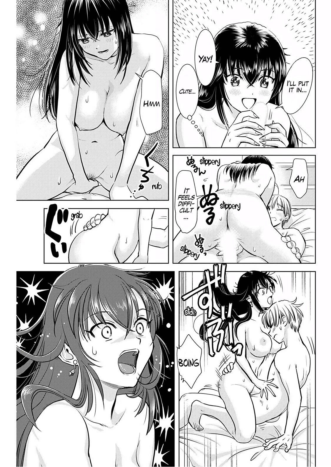 Onee-San Is Invading!? Chapter 15 image 4