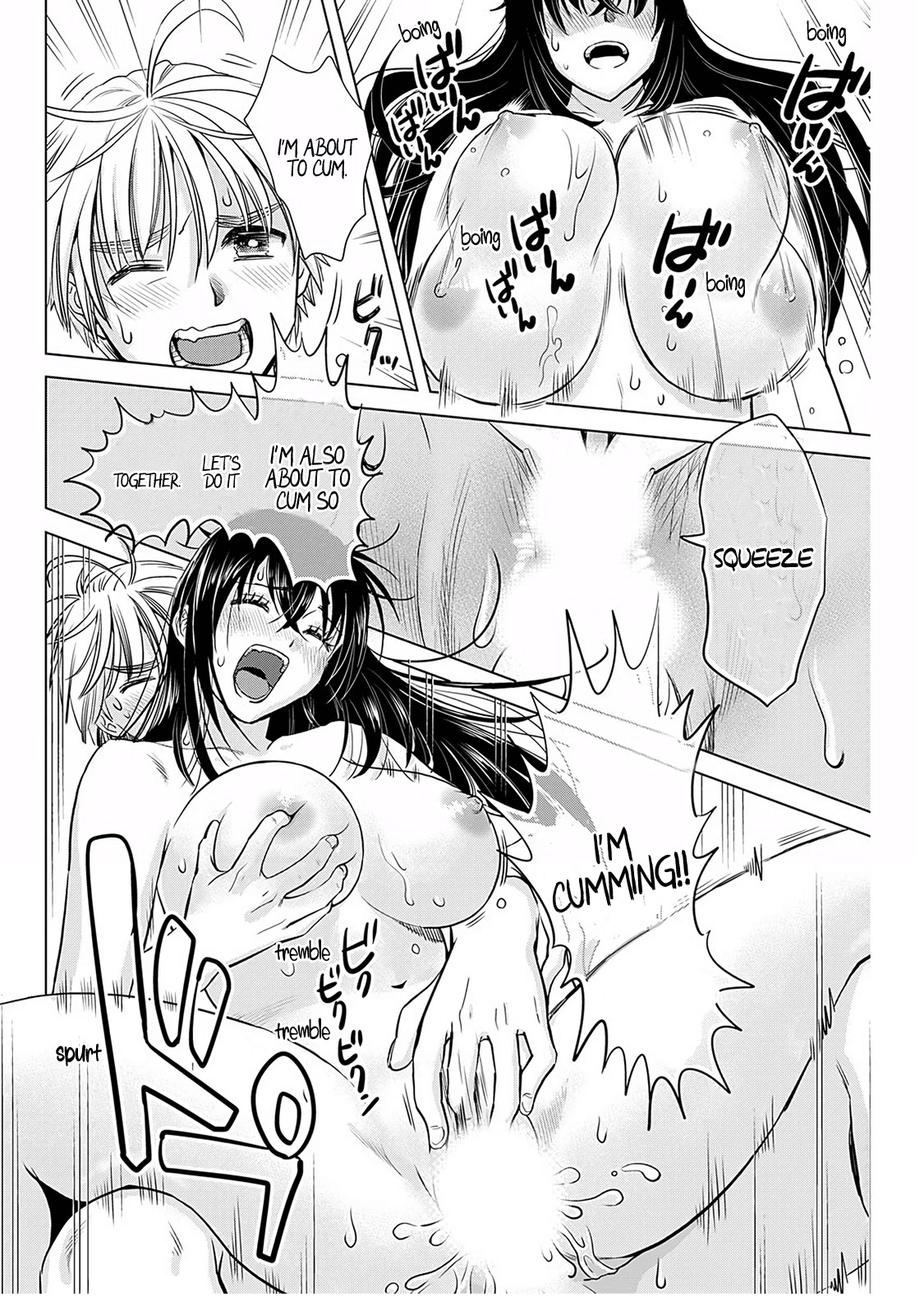 Onee-San Is Invading!? Chapter 15 image 7