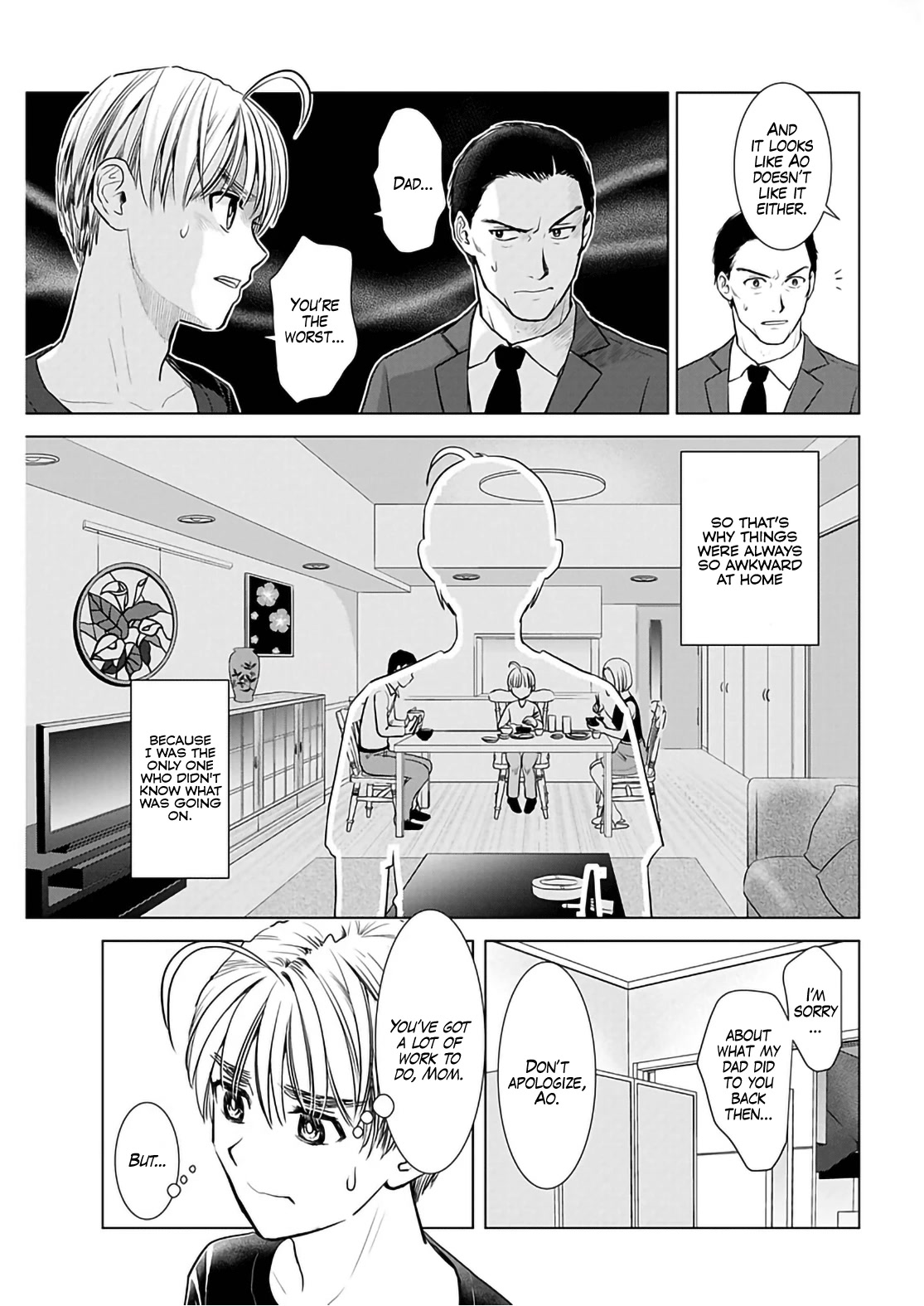 Onee-San Is Invading!? Chapter 16 image 12