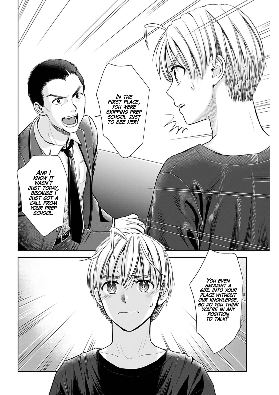 Onee-San Is Invading!? Chapter 16 image 17
