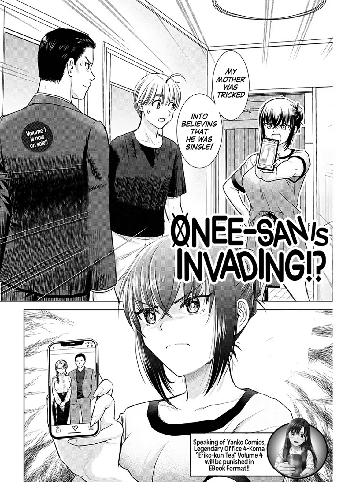 Onee-San Is Invading!? Chapter 16 image 1