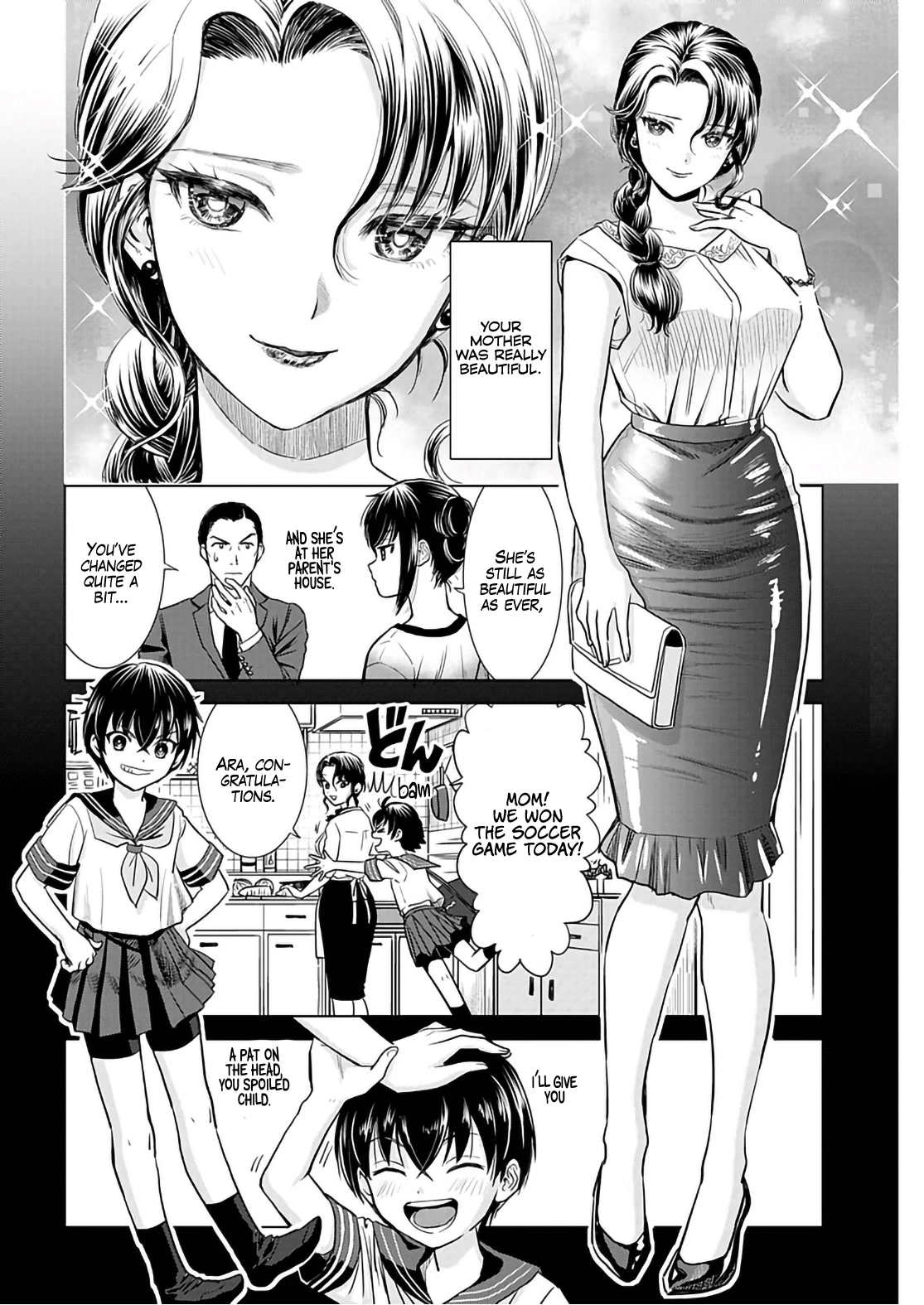 Onee-San Is Invading!? Chapter 16 image 3