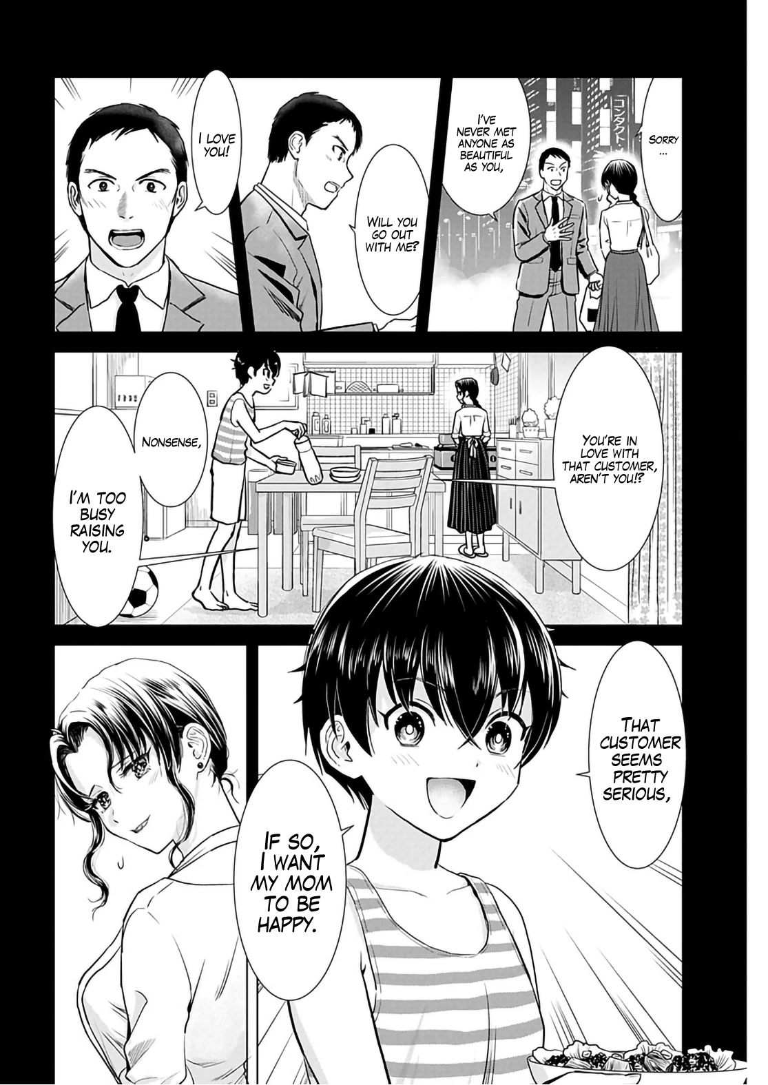 Onee-San Is Invading!? Chapter 16 image 5