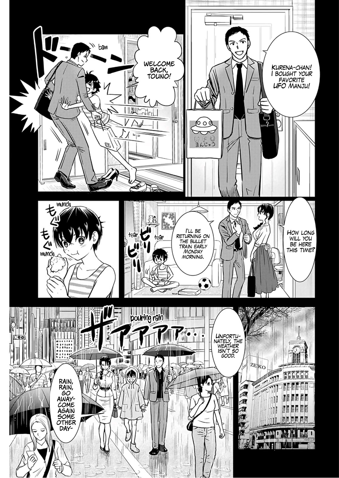 Onee-San Is Invading!? Chapter 16 image 6