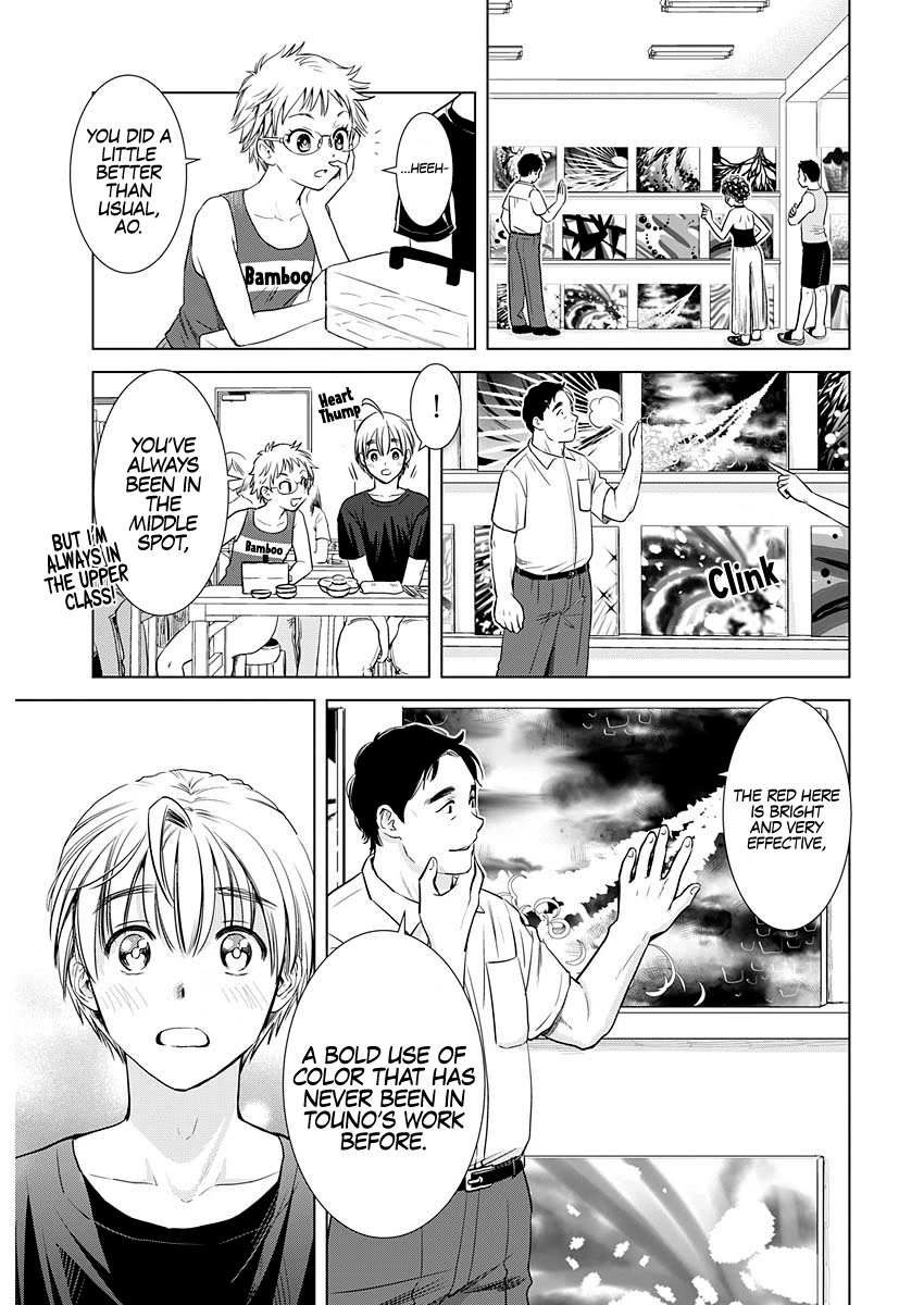 Onee-San Is Invading!? Chapter 17 image 20