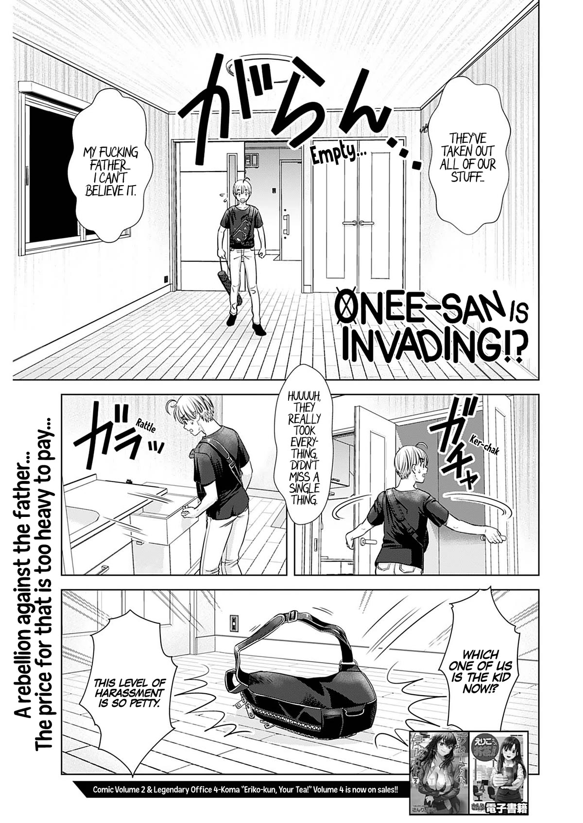 Onee-San Is Invading!? Chapter 18 image 0