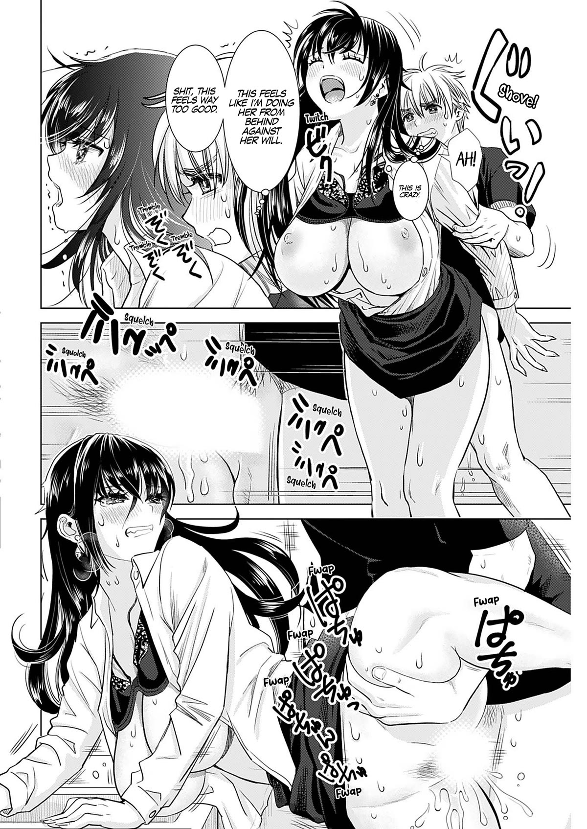 Onee-San Is Invading!? Chapter 18 image 15